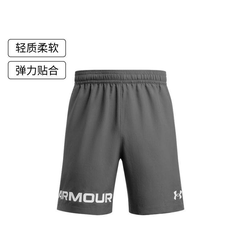 Under Armour Shorts Men’s Castle Rock Gray