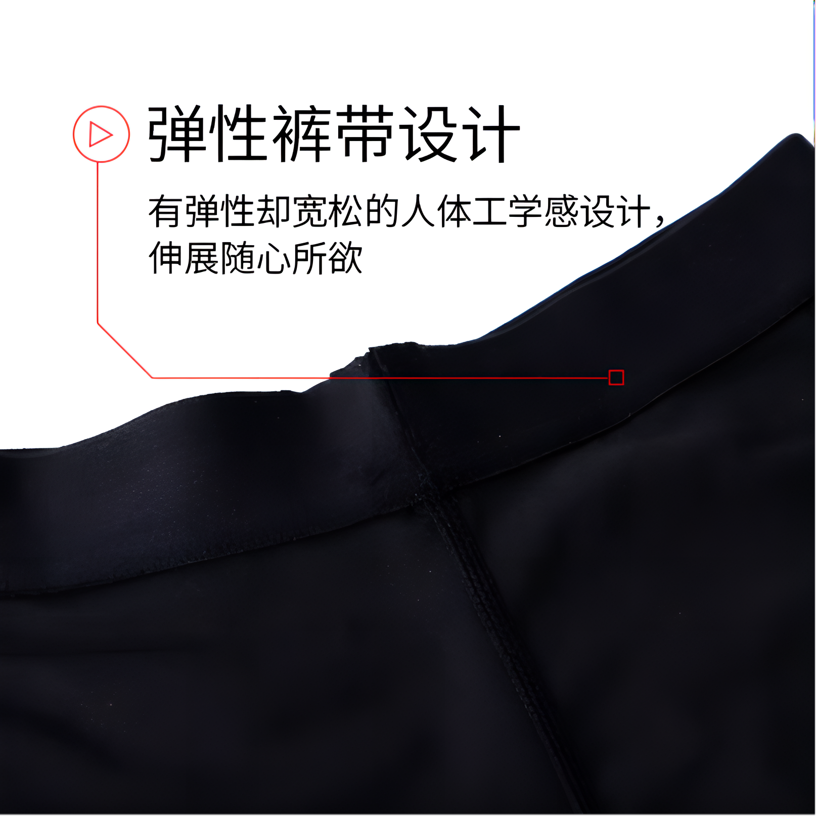 YONEX Training Series Sports Pants Men’s Black