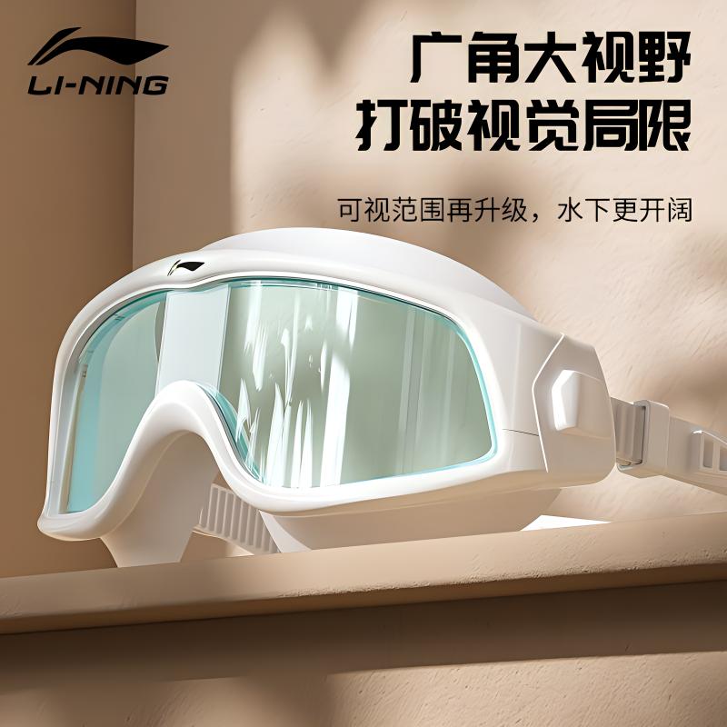 Li Ning Swim Goggles Lens Polycarbonate; Frame Silicone Outdoor Unisex Silver White