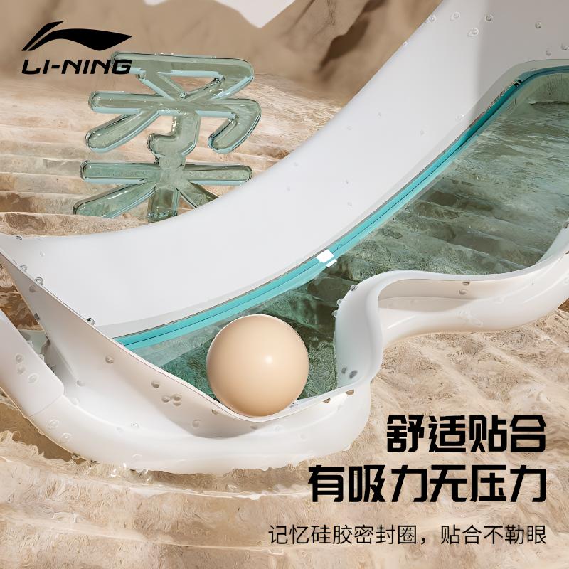 Li Ning Swim Goggles Lens Polycarbonate; Frame Silicone Outdoor Unisex Silver White
