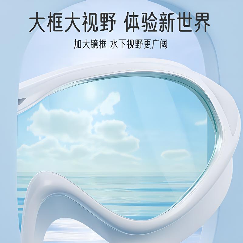 Li Ning Swim Goggles Silicone Outdoor Unisex