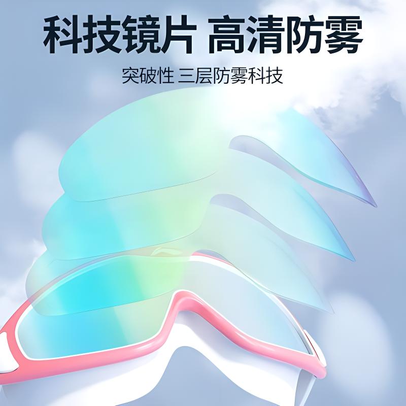 Li Ning Swim Goggles Lens Polycarbonate; Frame Silicone Outdoor Unisex