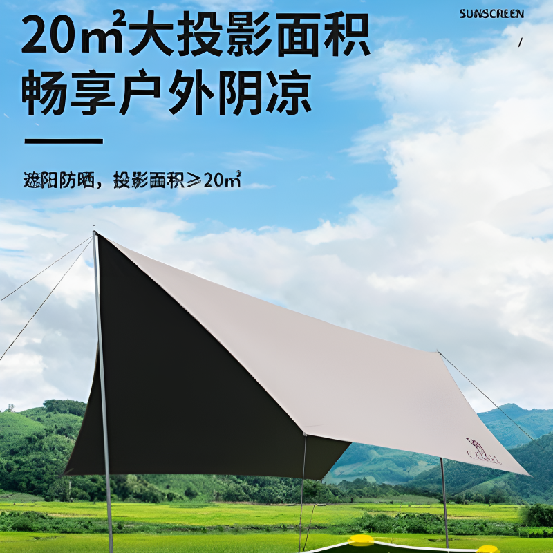 CAMEL Canopies Butterfly Canopies Outdoor Camping