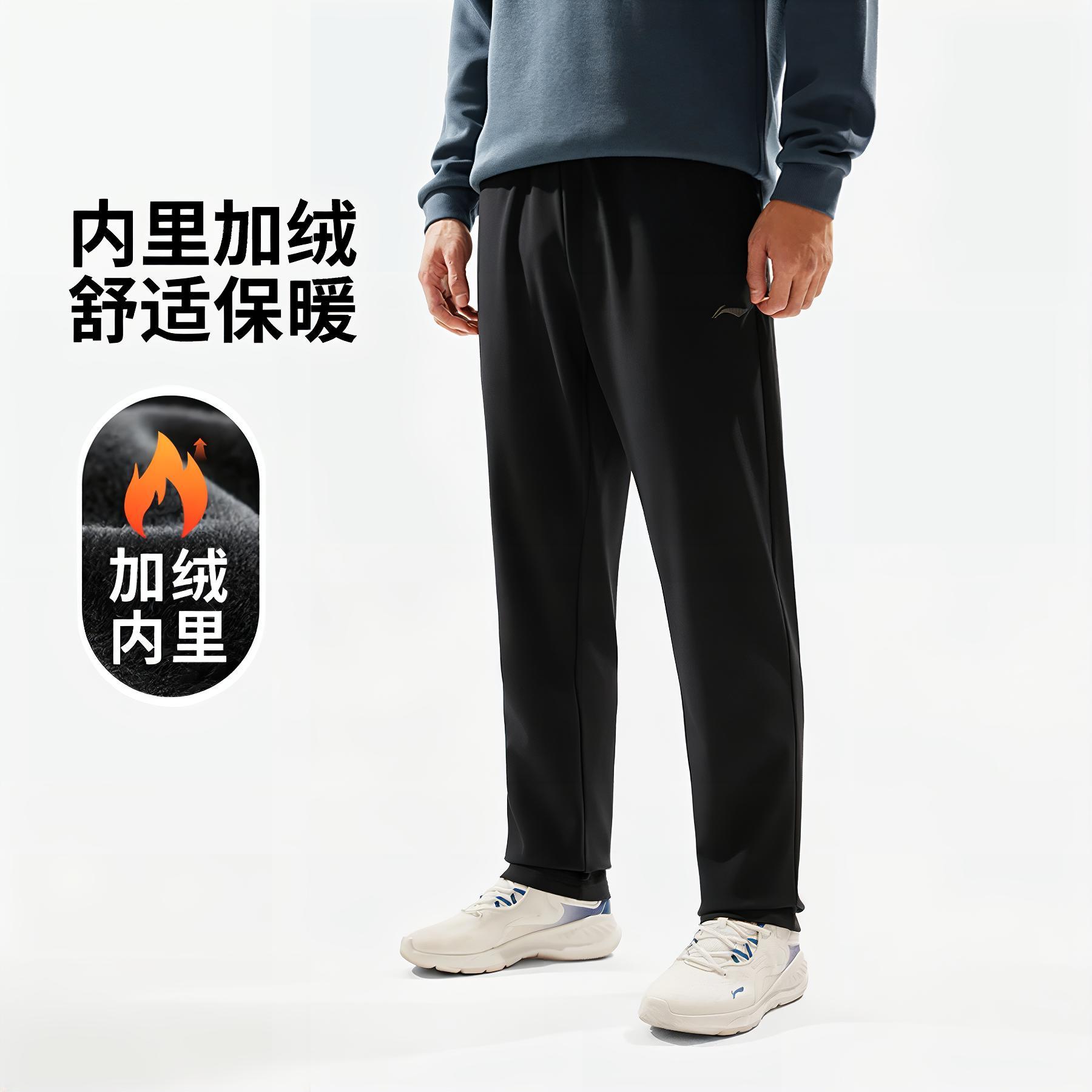 Li Ning Fitness Series Sports Pants Men’s Obsidian Gray