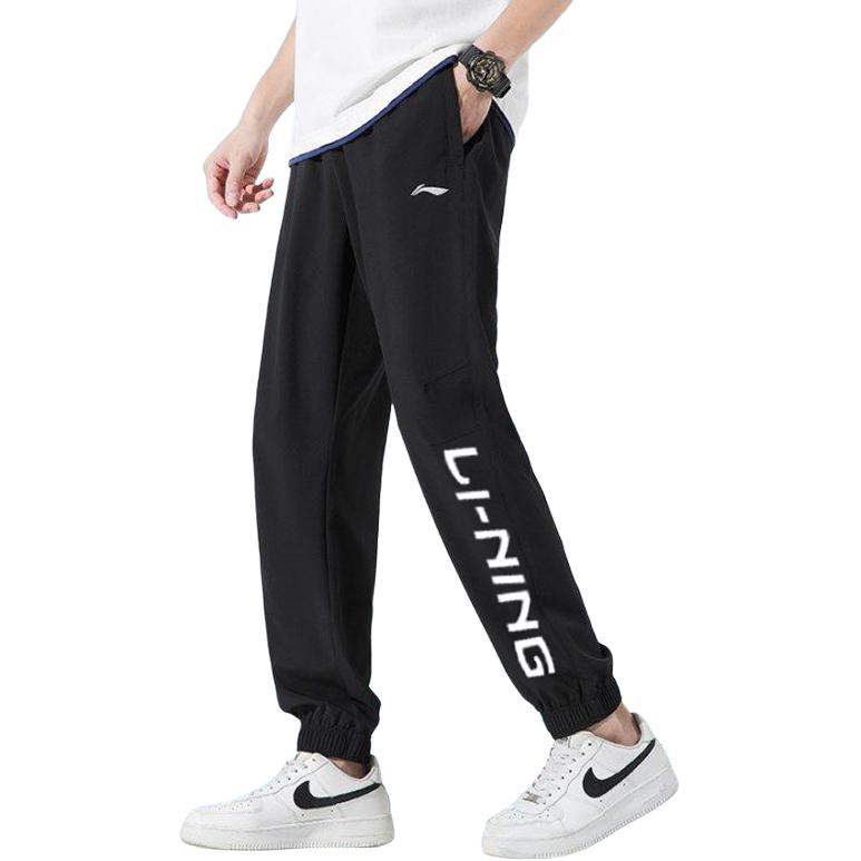 Li Ning Training Series Casual Sportswear Unisex
