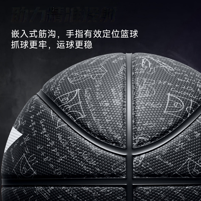 Li Ning Hundred Hits Collection Rubber Basketball Black White Size 5, Size 7 Training Unisex