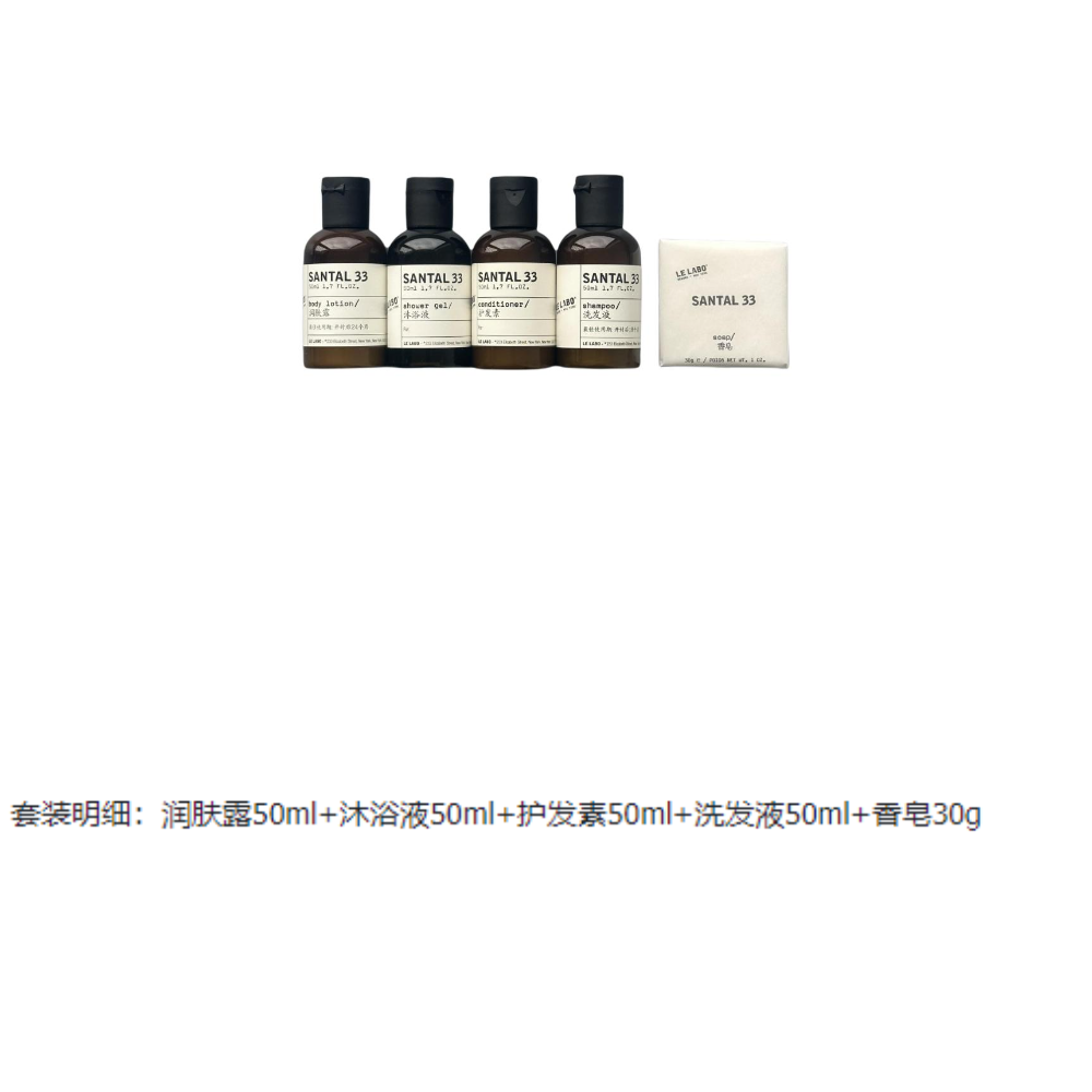 ヘアケア LE LABO シャンプー コンディショナー シャワージェル ボディ