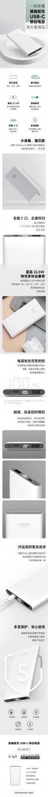 大疆Osmo Mobile 4将发布;魅族超充移动电源开售