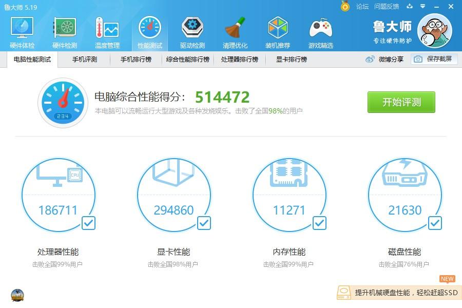 万元预算的黑灰冷淡系ITX小钢炮主机