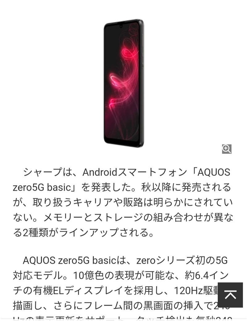iPhone 12 Pro Max曝光;夏普发布四款新机