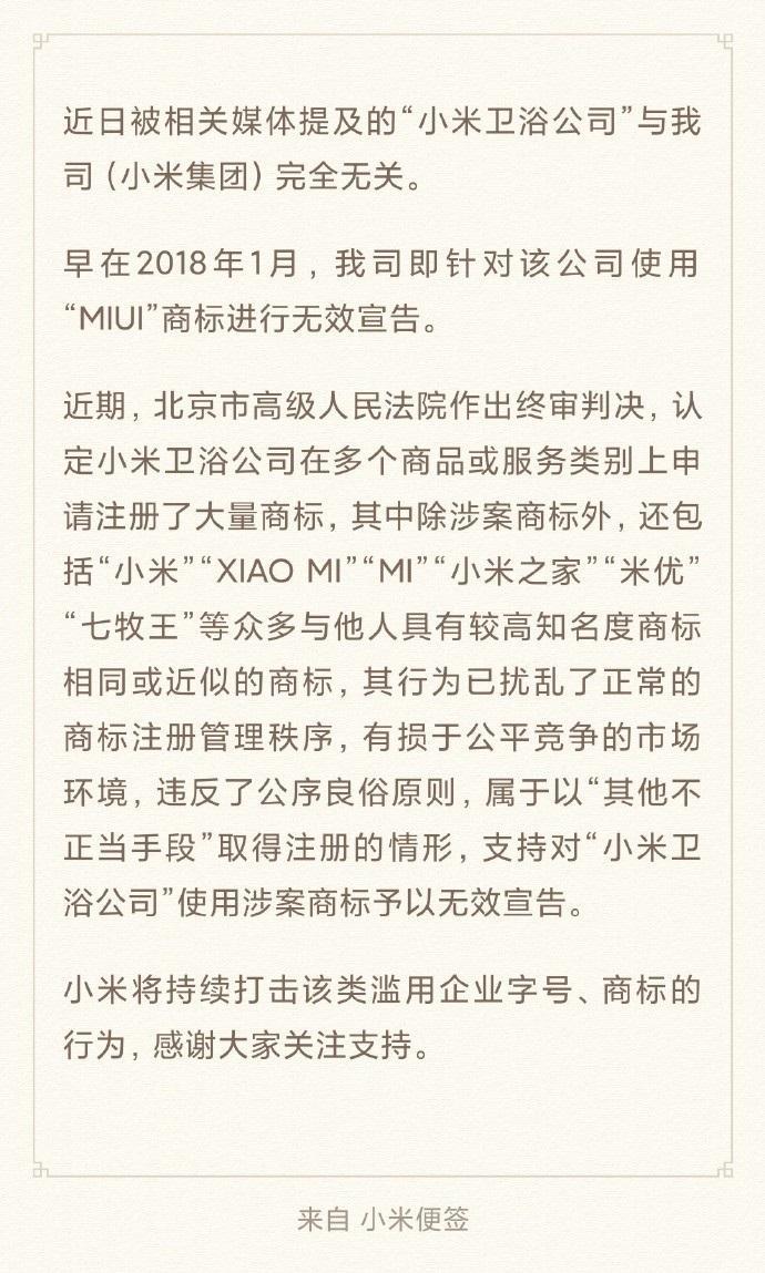 中兴“狂吹”屏下摄像头手机非概念;“小米卫浴”上十大质量黑榜