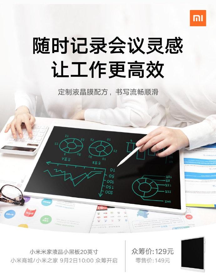 「科技犬」9月份首周小米米家发布新品盘点:十一款产品眼花缭乱
