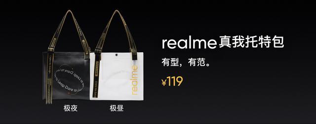 vivo X50 Pro对比realme真我X7 Pro,咋选