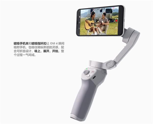 iPhone 12 Pro渲染图再曝;DJI OM 4发布