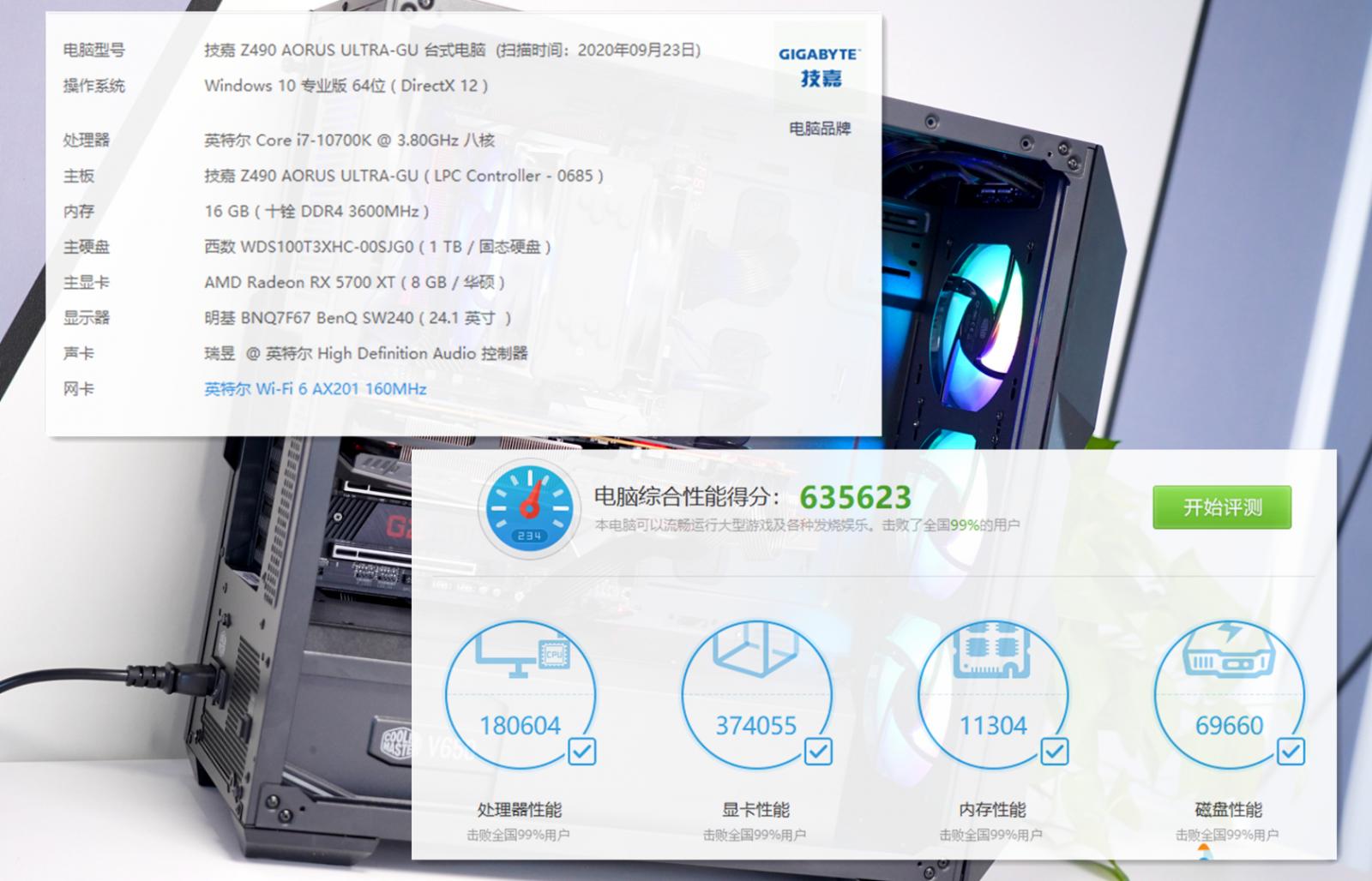 为信仰而生,为梦想而战-技嘉Z490 G2定制联名版主板分享