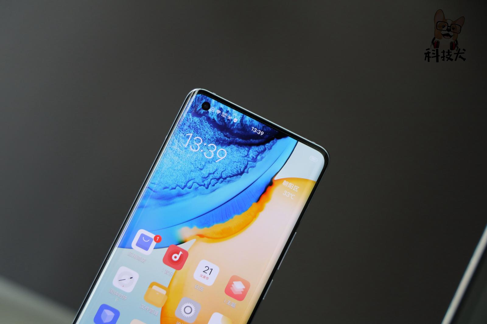 小辣椒X50 Pro“致敬”vivo;有品开卖智能暖水袋
