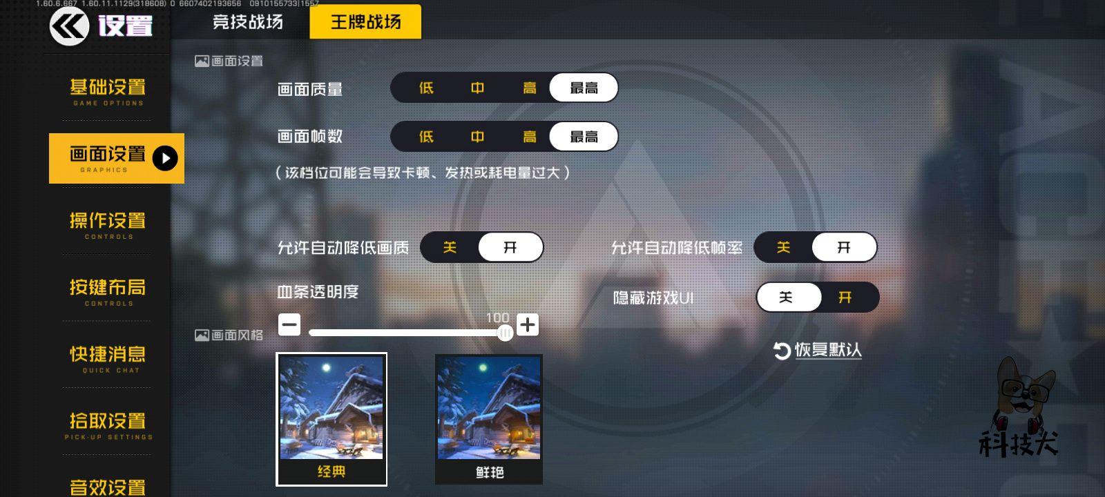 realme 真我V3评测:2020年最值得买的5G千元机