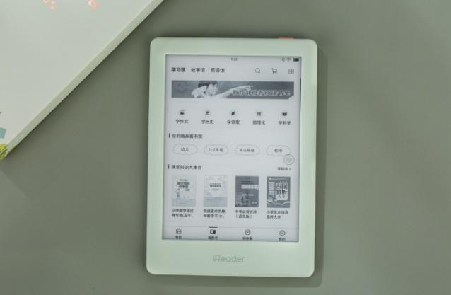 专注儿童阅读,iReader儿童阅读器,带来更舒适的阅读体验