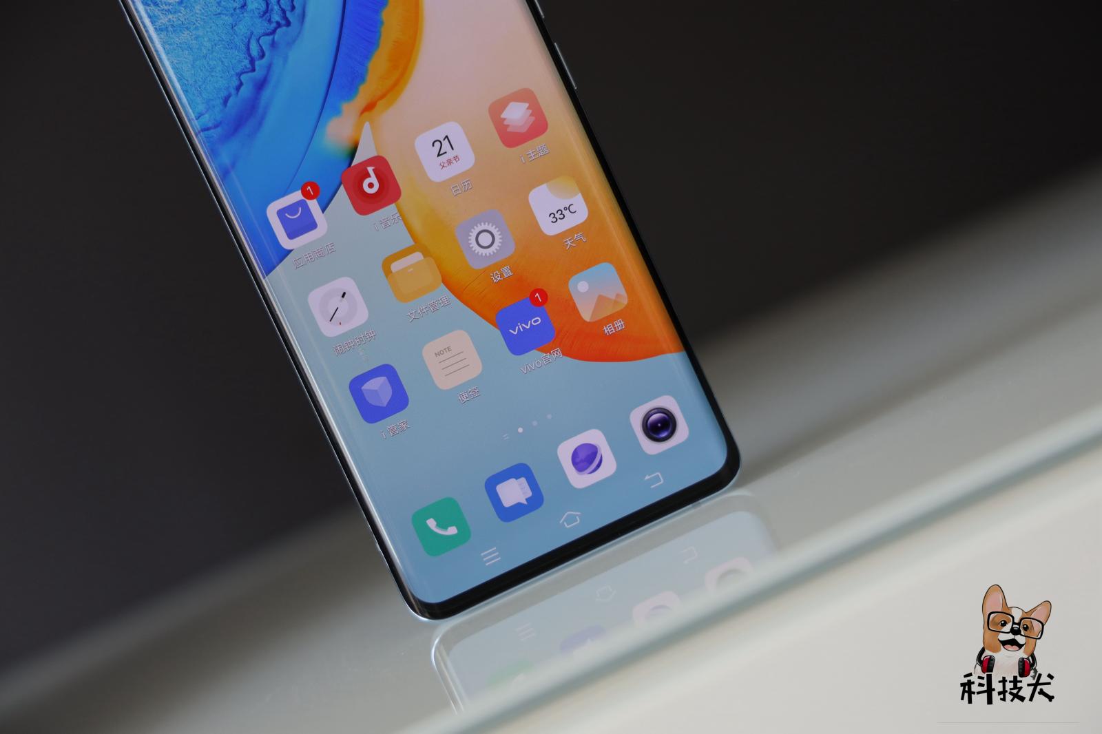 小辣椒X50 Pro“致敬”vivo;有品开卖智能暖水袋