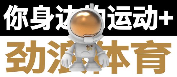 比潮牌更有腔调的鬼冢虎,原来是正宗的跑鞋元祖