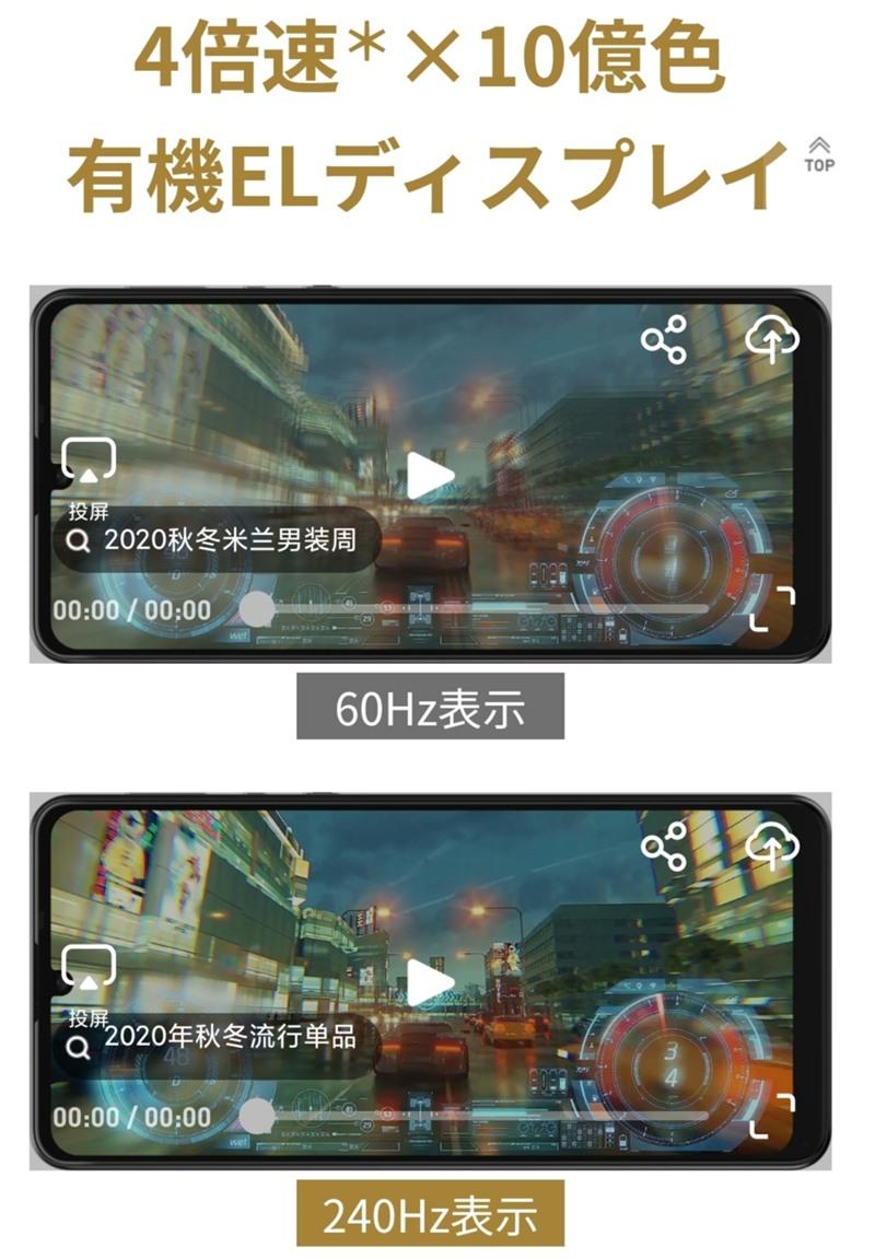 iPhone 12 Pro Max曝光;夏普发布四款新机