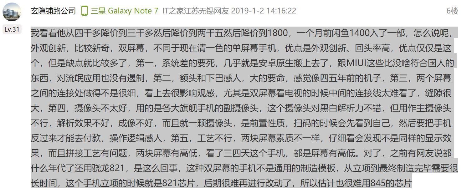 「科技犬」折叠屏手机和笔记本最全产品盘点:拉风吸睛售价不菲
