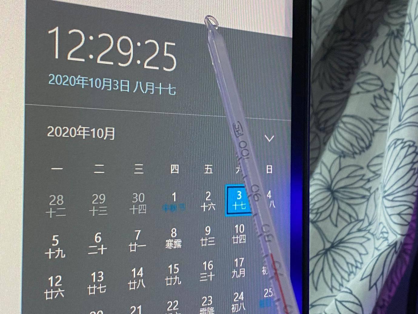 看着像保温杯,其实是烧水杯,这款摩飞便携烧水杯有什么不同?