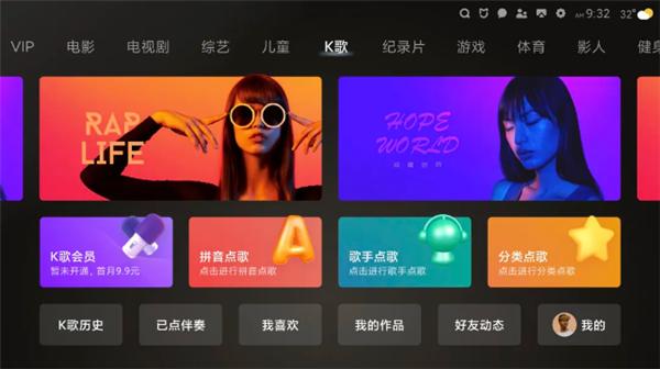 8848祥龙限量版开卖;MIUI for TV 3.0发布