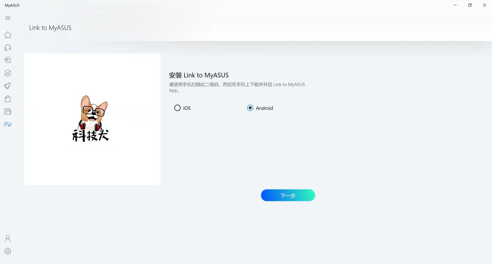华硕灵耀X逍遥OLED翻转笔记本评测:工艺与技术完美融合