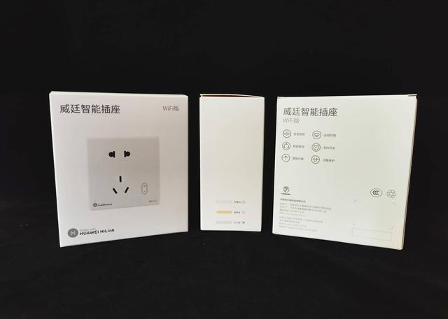 一键开关,更能远程控制,威廷智能插座提升你的用电安全
