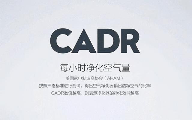 买前必看,送给新人的空气净化器挑选指南