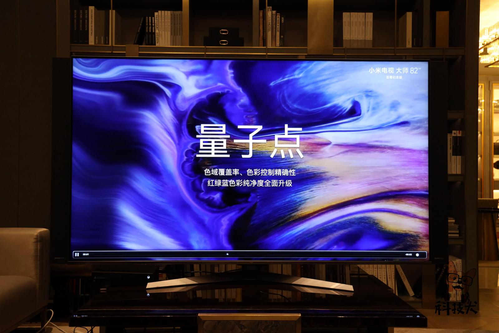 小米电视大师系列发布两款巨屏;Redmi 10X降价促销