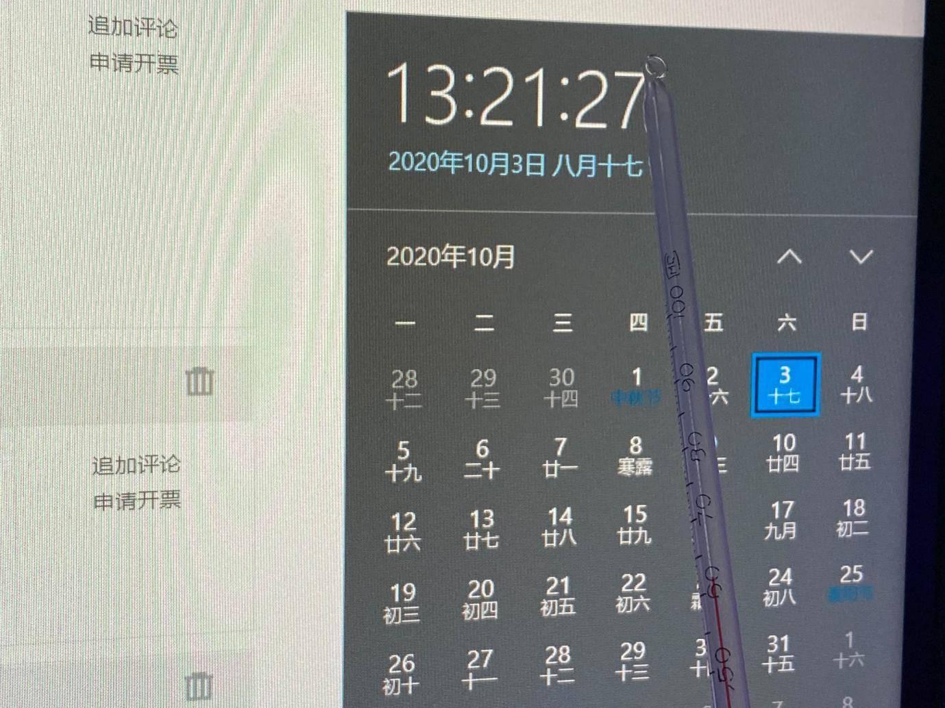 看着像保温杯,其实是烧水杯,这款摩飞便携烧水杯有什么不同?