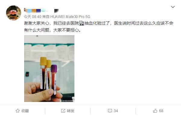 360借条低俗广告引爆网络;美团外卖吃出整只蟾蜍 官方回应