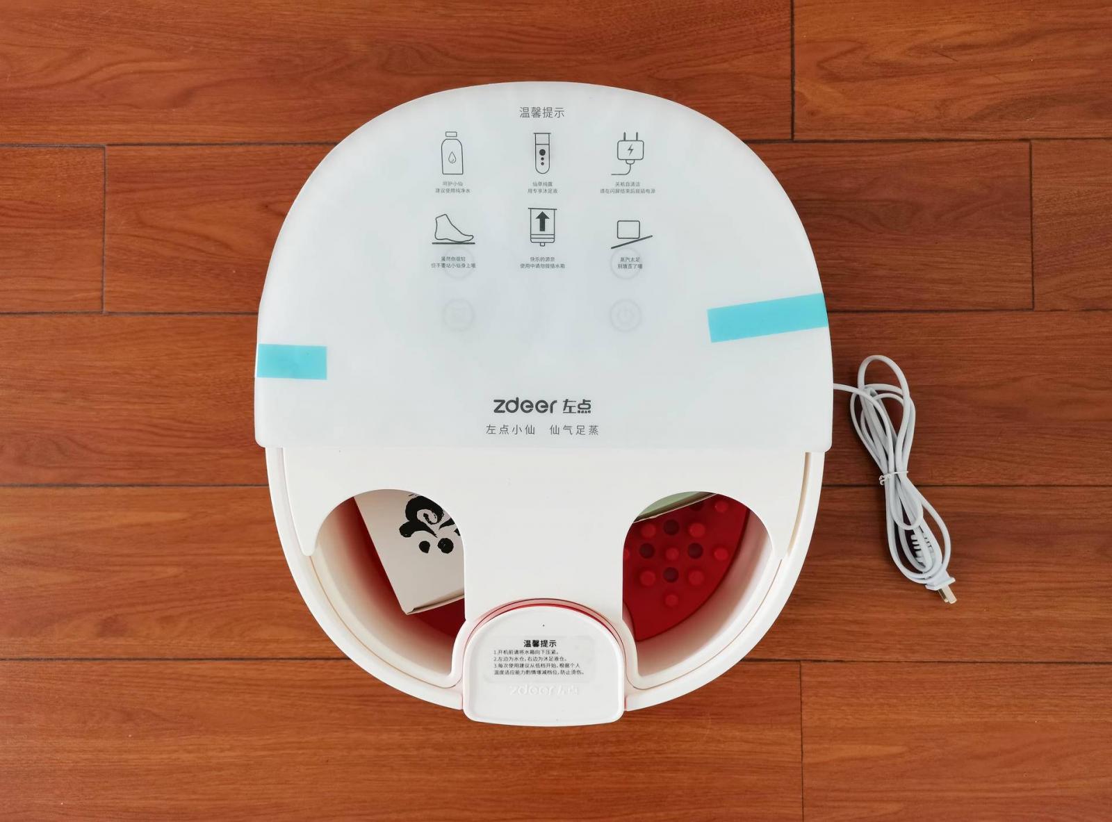 仙气腾腾,左点小仙足蒸器在家就可以做脚部SPA
