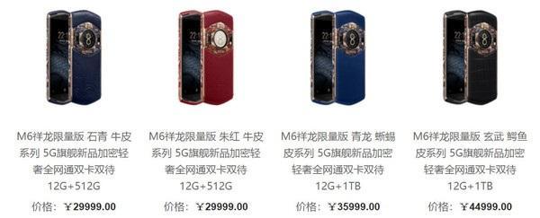 「科技犬」9月第四周新品手机盘点:三星OV小米频发新机