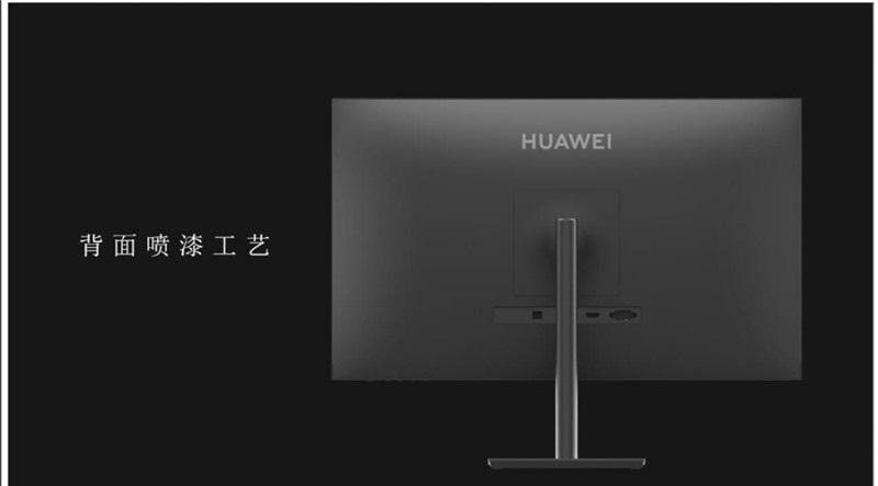 戴尔发布新款灵越一体机;华为商用显示器曝光