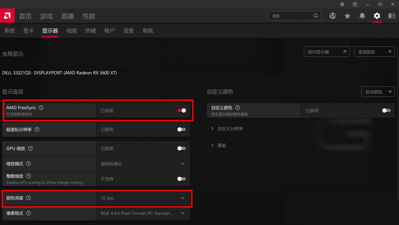 解决RX5000系列显卡黑屏问题?AMD 20.9.1版驱动实测
