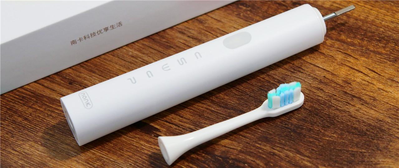 南卡声波电动牙刷利用磁悬浮声波清洁效率加倍