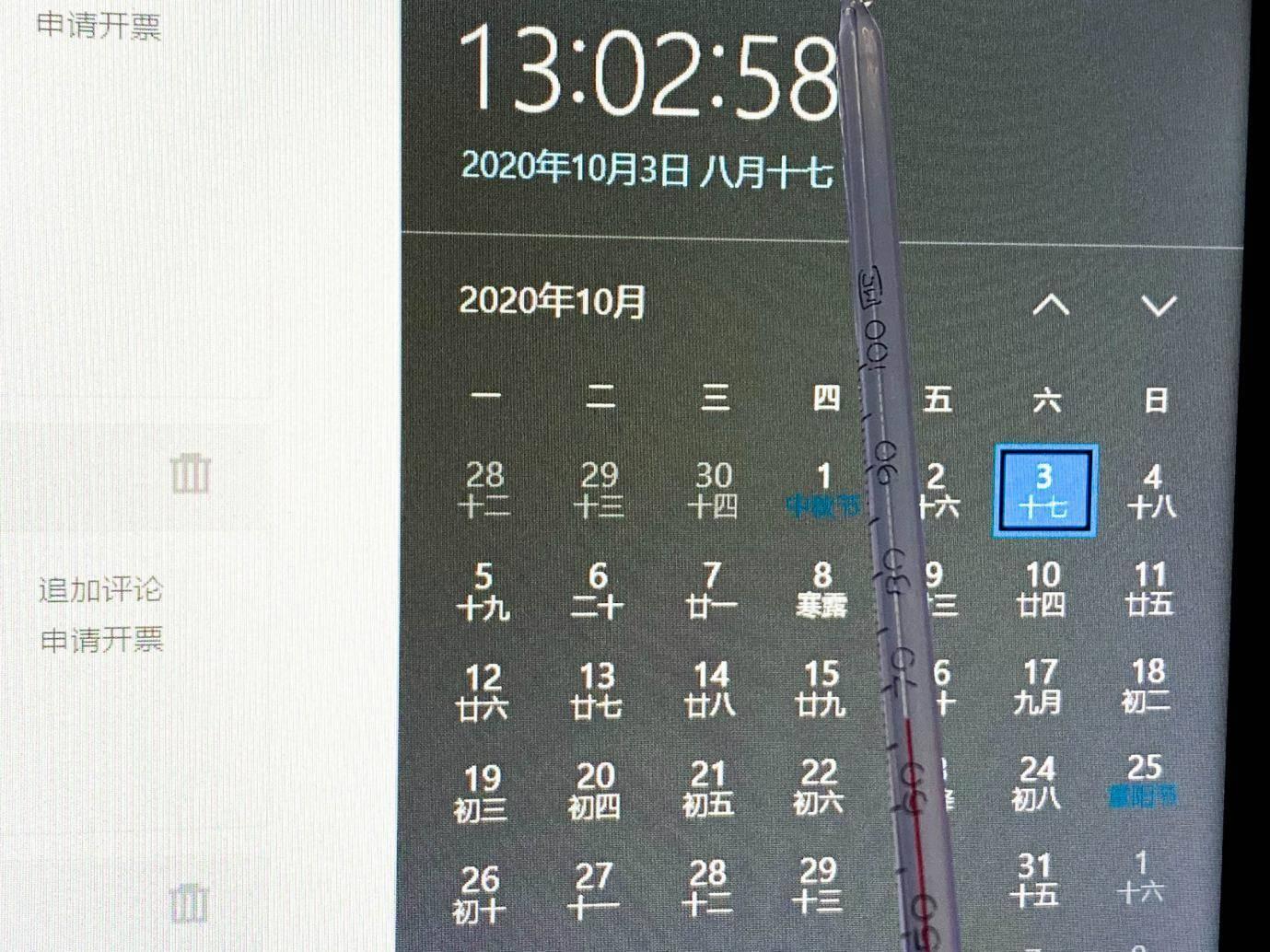 看着像保温杯,其实是烧水杯,这款摩飞便携烧水杯有什么不同?