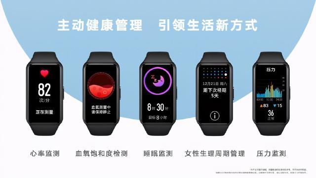 「科技犬」荣耀手环6/NFC版值得入手吗?这三款性价比更高
