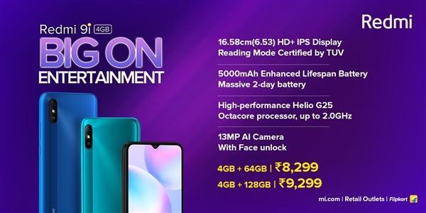 Redmi 9i发布;AeroCool推出新款CPU散热器