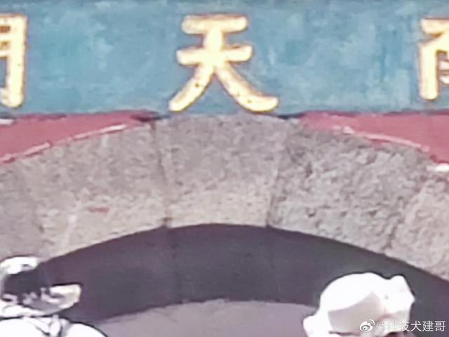「科技犬游记」四个半小时登顶泰山玉皇顶,还有别称叫“鬼都”