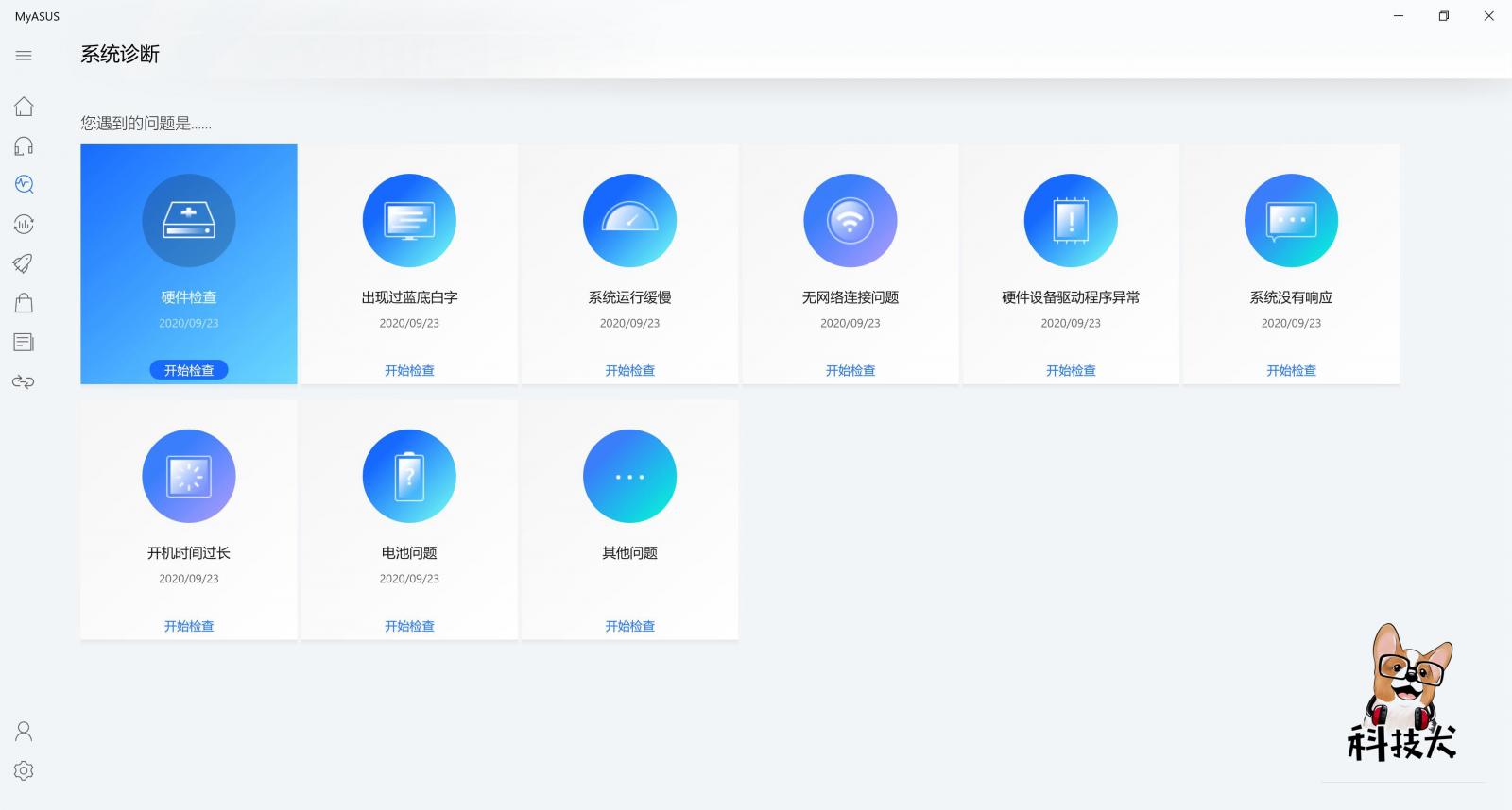 华硕灵耀X逍遥OLED翻转笔记本评测:工艺与技术完美融合