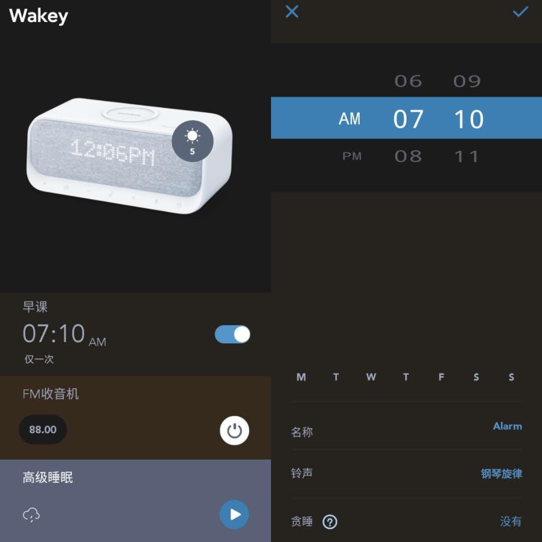 猛男专属桌面小精灵——Soundcore Wakey多功能音箱!