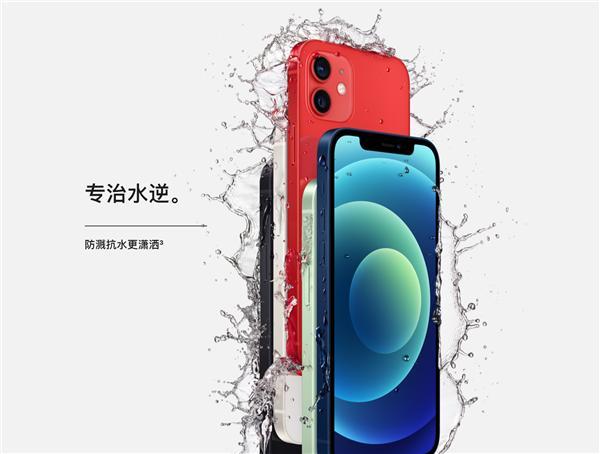 iPhone 12系列如何选?一文汇总帮你解答所有疑惑