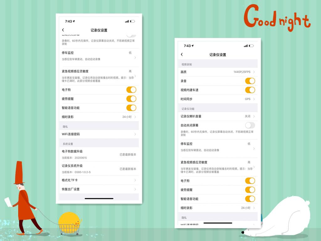 前后都要录,究竟怎么样?360行车记录仪新品G580实测2K