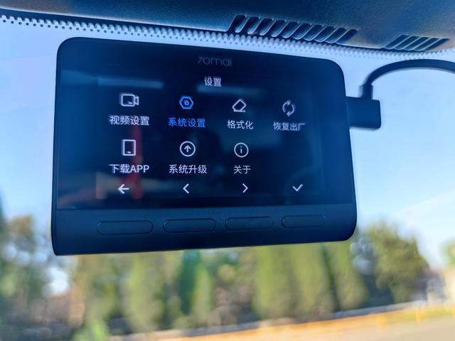 70迈4K记录仪:ADAS辅助驾驶,语音控制,开启智能出行