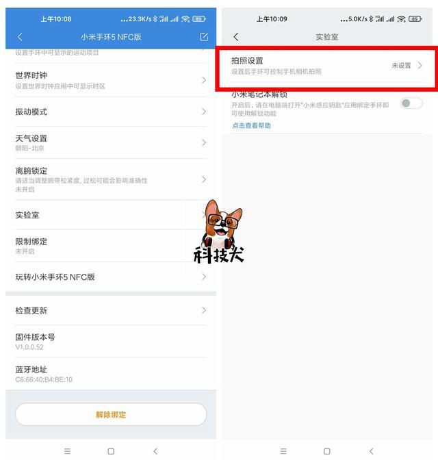 「科技犬」荣耀手环6/NFC版值得入手吗?这三款性价比更高