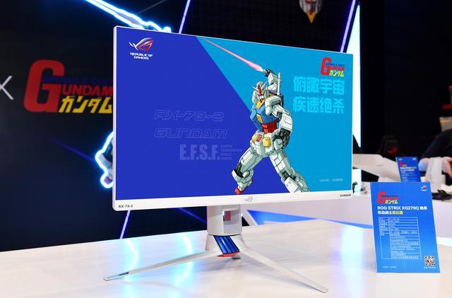 高达联名款华硕电竞显示器抢先体验:元祖/扎古,选谁?